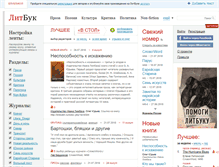 Tablet Screenshot of litbook.ru